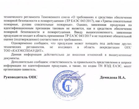  Страховочное устройство Венто "Колибри" синий в Белгороде  