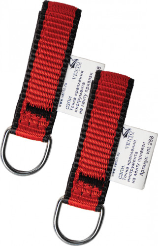  Комплект Венто точек крепления инструмента на ленту привязи в Белгороде  