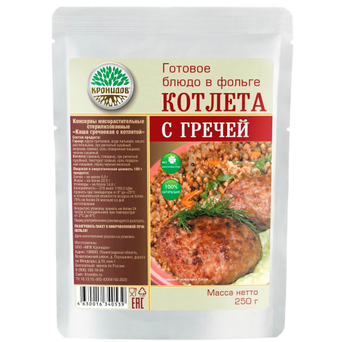Консервы мясорастительные стерилизованные рубленые "Каша гречневая с котлетой"
