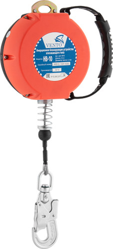  Блокирующее инерционное устройство Венто втягивающего типа НВ10 в Белгороде  