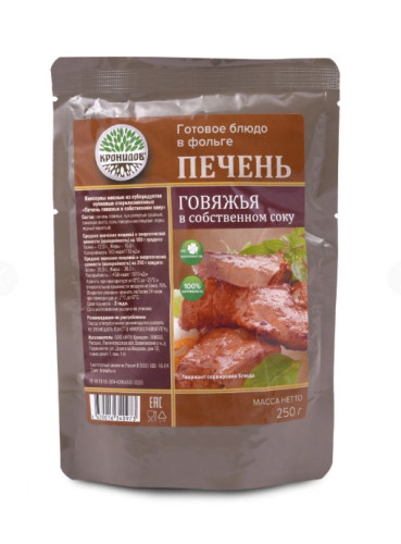 Консервы мясные из субпродуктов кусковые стерилизованные "Печень говяжья в собственном соку"