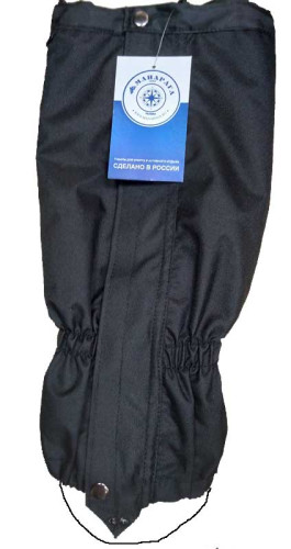 Купить гамаши манарага с молнией xl черный (9176126) в Белгороде