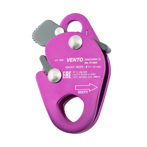  Зажим Венто страховочный Капля дюраль в Белгороде  