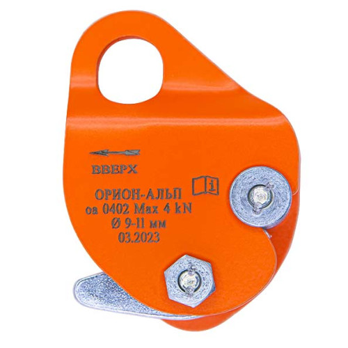  Зажим Орион Альп Капля в Белгороде  