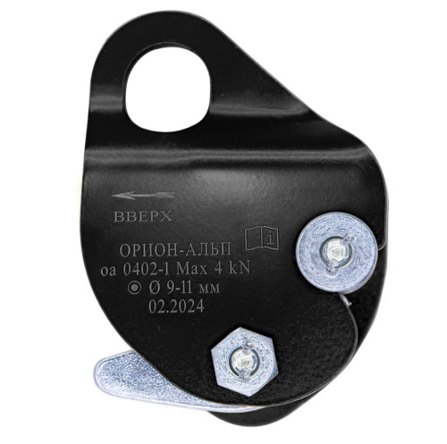  Зажим Орион Альп Капля черная в Белгороде  