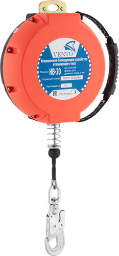  Блокирующее инерционное устройство втягивающего типа НВ20 Венто в Белгороде  