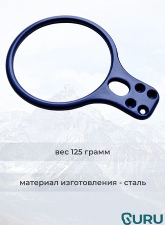  Спусковое устройство Guru INFINITY синий в Белгороде  