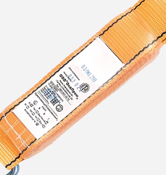  Строп аАд (лента,КА3,КА3,КТ1) в Белгороде  