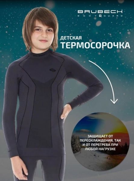 Снимок экрана 2026-01-29 134533
