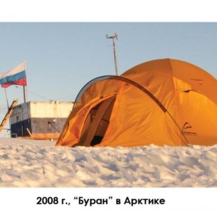 Палатка Normal Буран 3N 