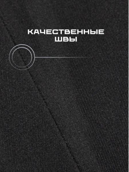 Брюки мужские "Saimaa" черный в Белгороде