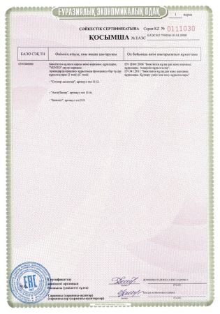  Спусковое устройство Венто"Стопор-десантер"2020 оранжевый в Белгороде  