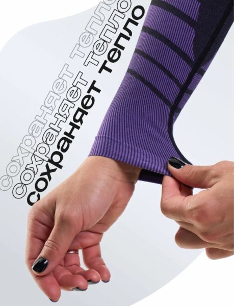 Комплект термобелья X-Line Sport женский черный с фиолетовым NEW в Белгороде