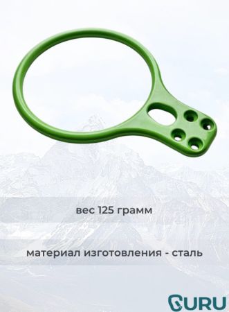  Спусковое устройство Guru INFINITY зеленый в Белгороде  