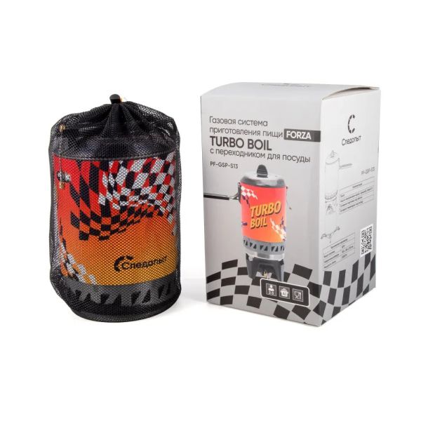 Система приготовления пищи газовая Следопыт Forza Turbo Boil с переходником (без баллона)