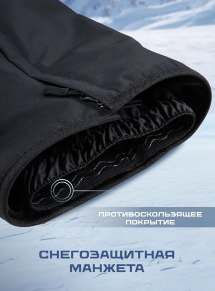 Брюки мужские "Saimaa" черный в Белгороде