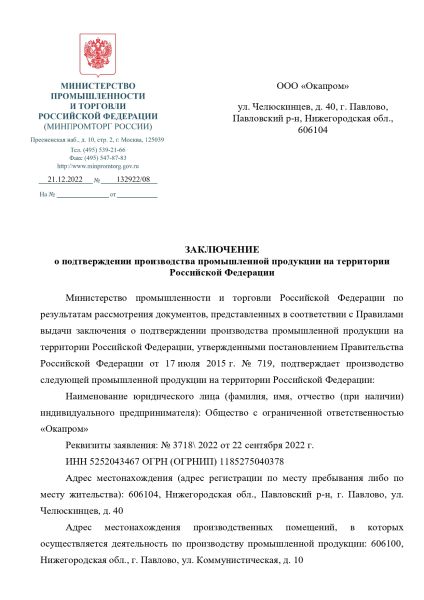  Эластичный строп аАд (КА2, КА2, КТ2) в Белгороде  