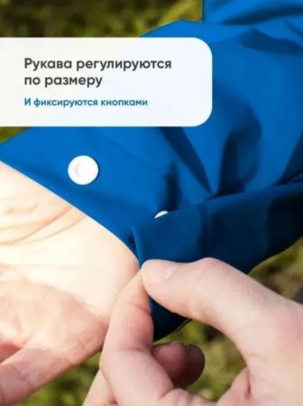 Плащ-дождевик Следопыт плотный PVC 72х125см на кнопках с капюшоном синий