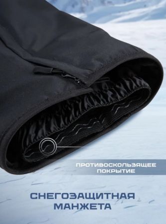 Брюки женские "Saimaa" черный в Белгороде