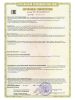  Строп аБд (трос,КА3,КА3,КТ1) в Белгороде  