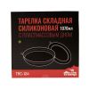 Тарелка Tramp силиконовая с пласт.дном 25,5*25,5*3,5 олива