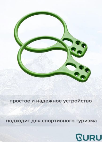  Спусковое устройство Guru INFINITY зеленый в Белгороде  