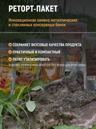 Консервы мясные из субпродуктов кусковые стерилизованные "Печень говяжья в собственном соку"