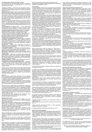  Спусковое устройство Венто"Стопор-десантер"2020 оранжевый в Белгороде  