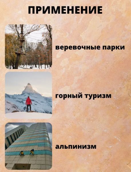  Страховочная система Венто грудная Высота 001 в Белгороде  