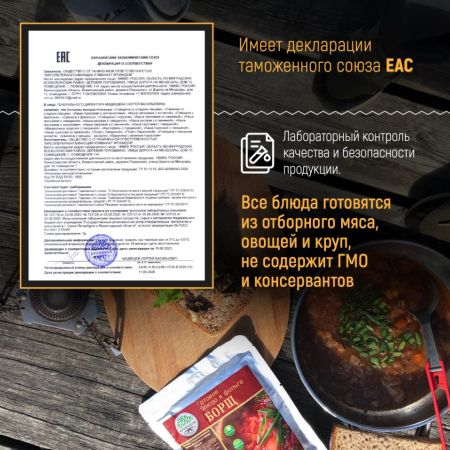 Консервы стерилизованные из мяса птицы в соусе "Филе индейки в собственном соку"